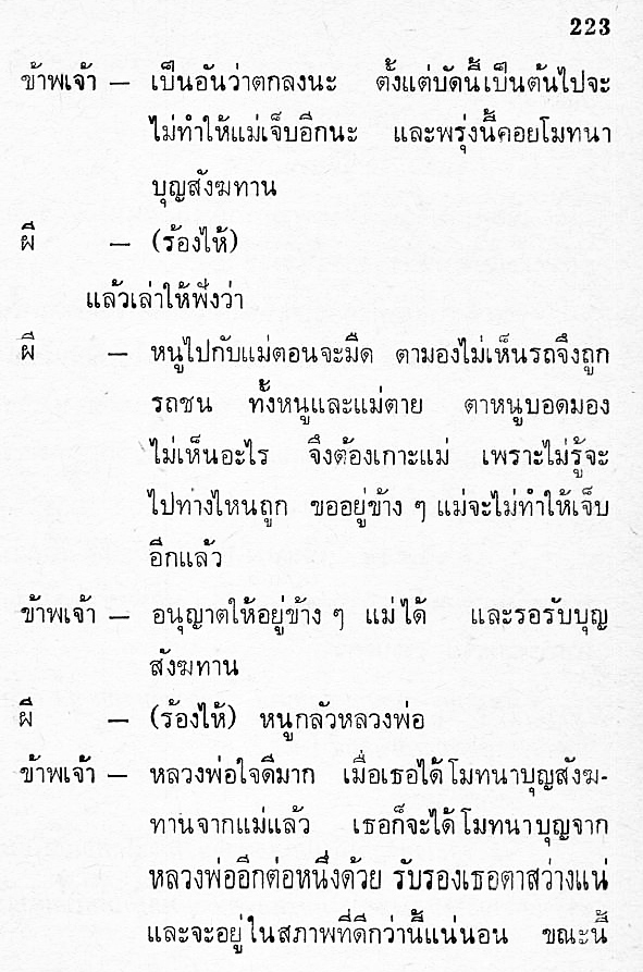 แก้ว 8.jpg