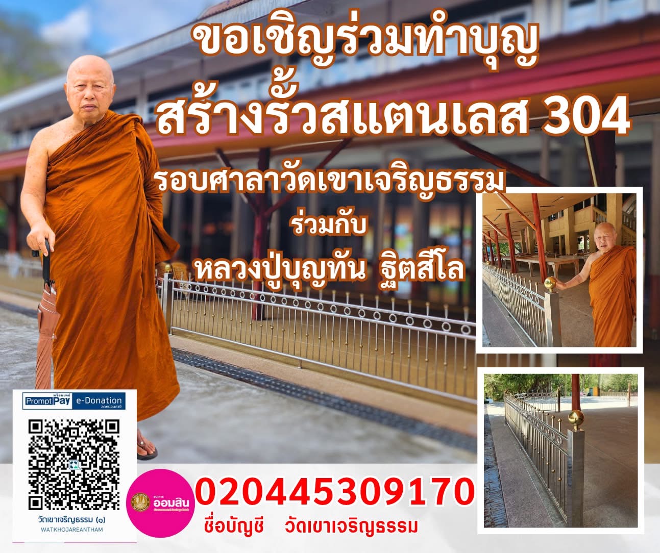 013DB212-7C05-4B08-8032-FC5B2D895B04.jpeg