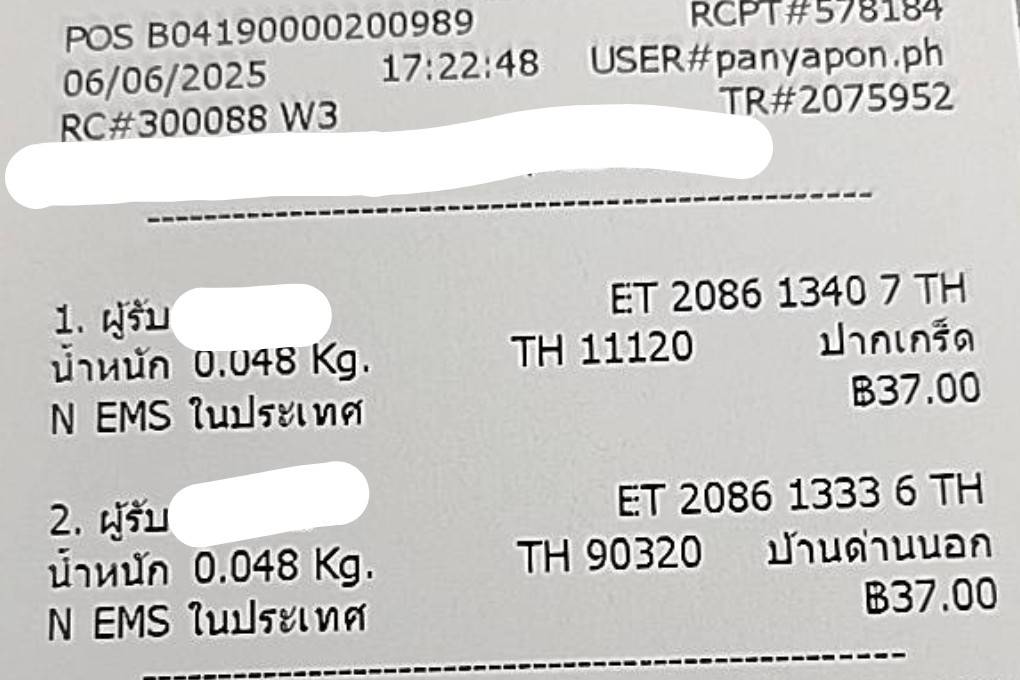 1749211095307.jpg