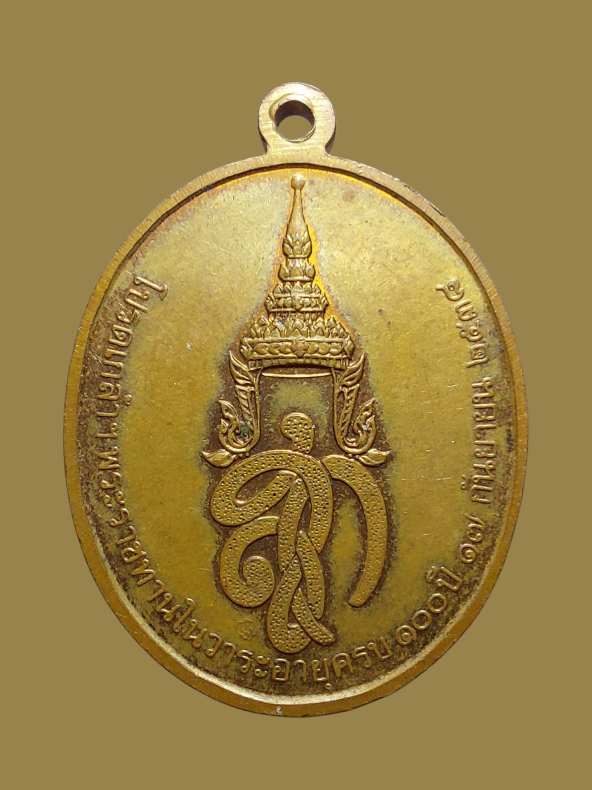 20250607_104912 (3).png