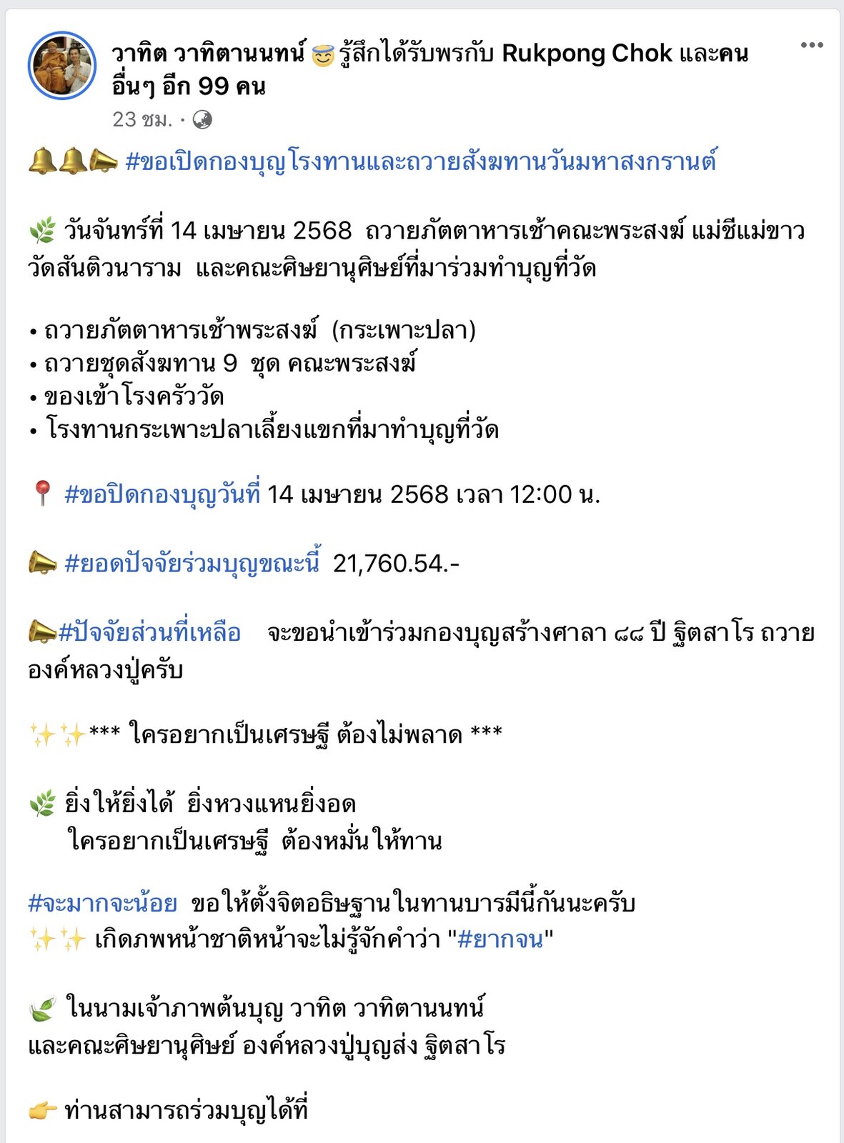 6C2CFC2B-ED90-4A08-93E8-FA05D6C72B25.jpeg