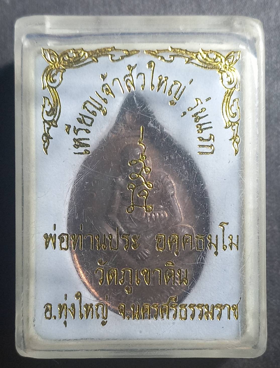 735043_0.jpg
