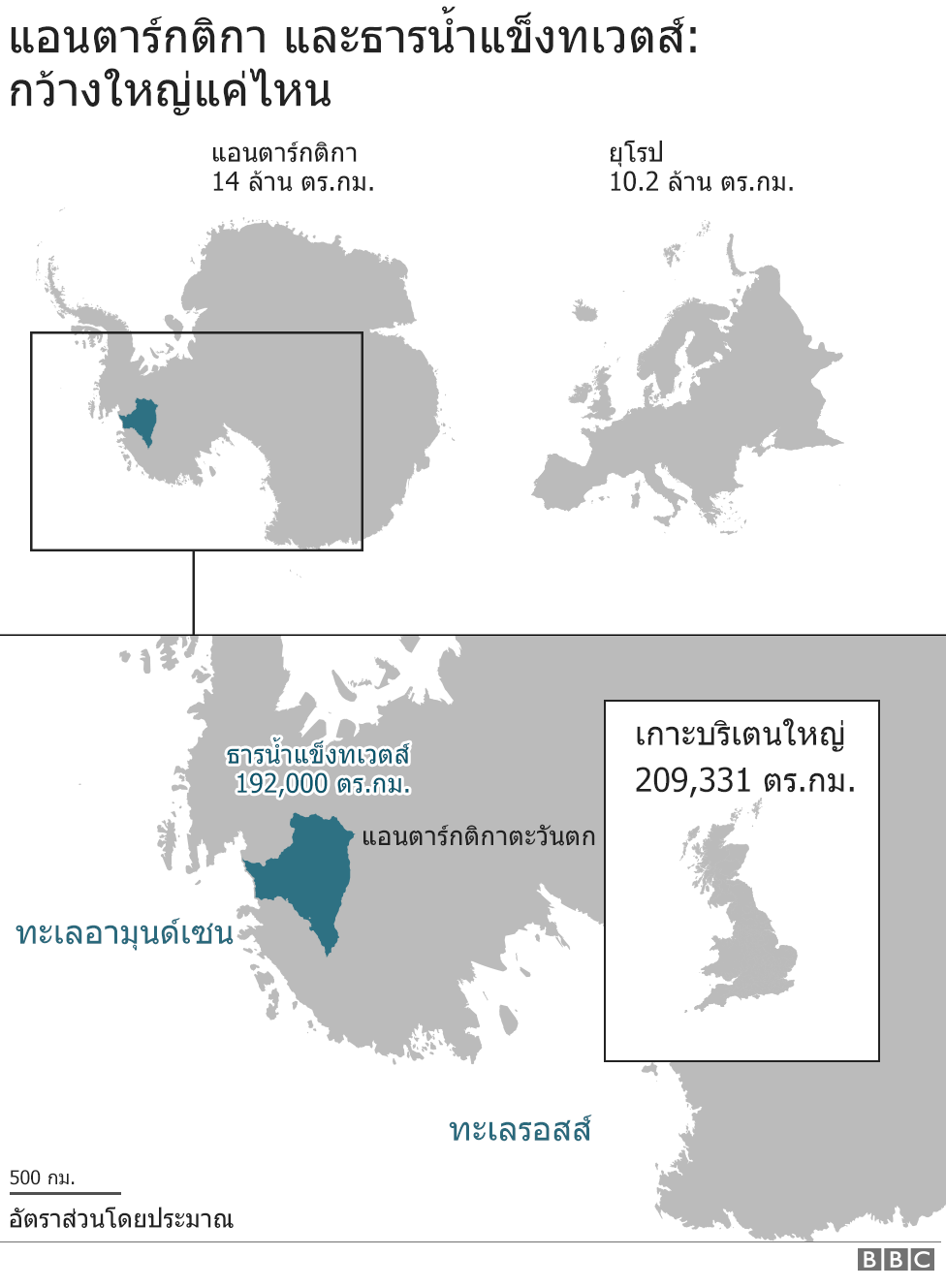 _110751121_antarctica_06_comparison_v2_976-nc.png