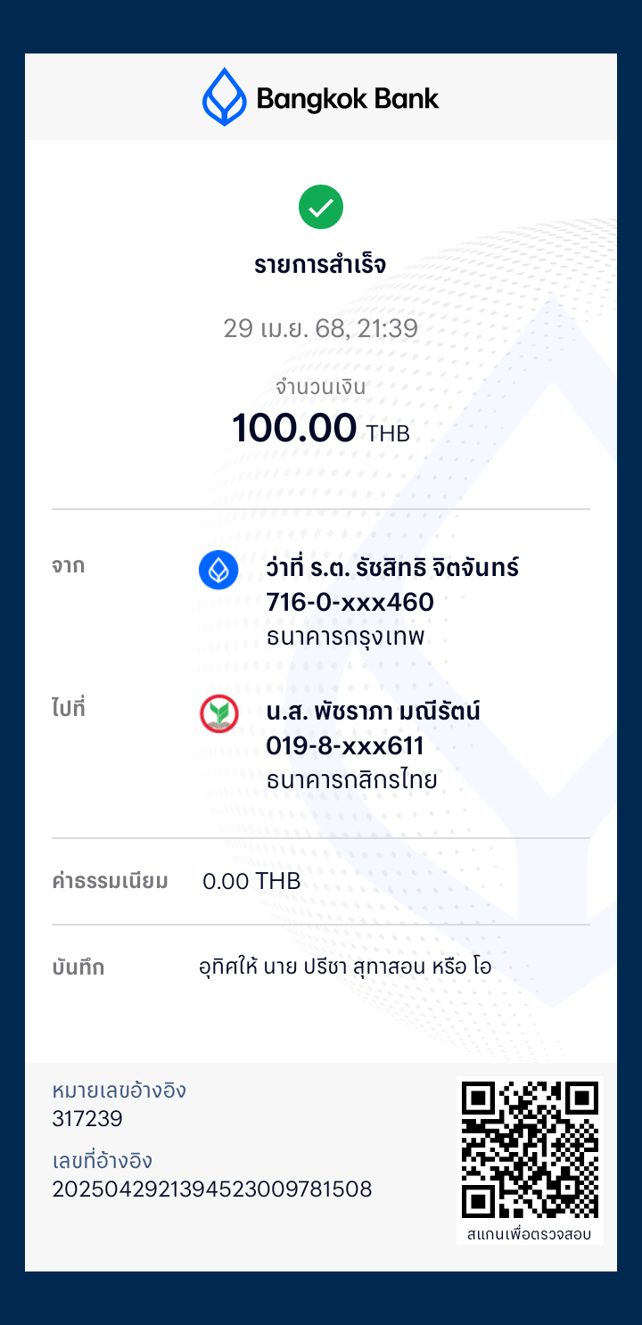 BBl-Screenshot-1745937587436.png