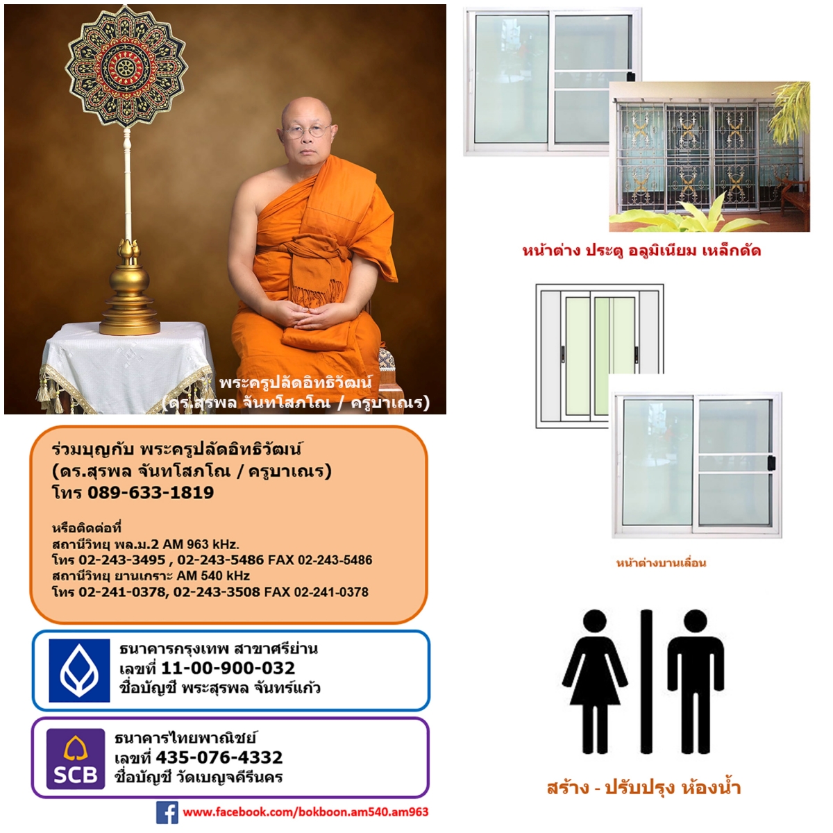bu_gFOAvflvvgC3kgqUtQUI4rFwxkakrzSP1Bx3FD0VUcsTnYJ33GxaI99SK8&_nc_zt=23&_nc_ht=scontent.fbkk13-3.jpg