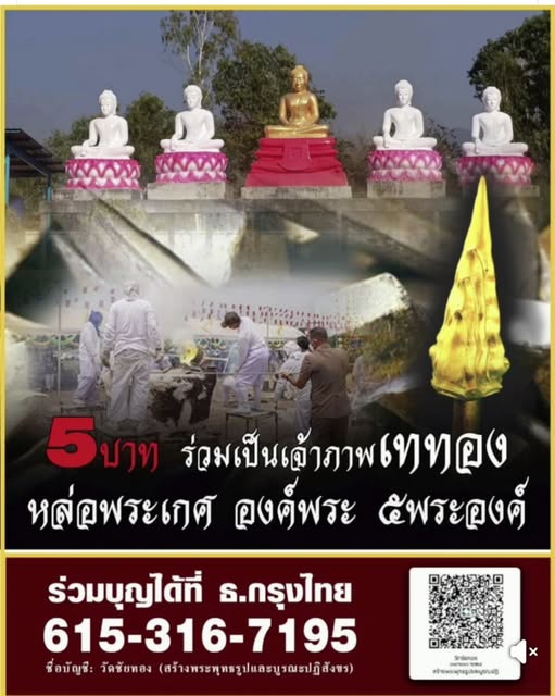 DesYtLQCH_qh_UA5Imktf6je3NCBm_o1wPhgwGZYQ6AM7BDS8WeKXkue89e2o&_nc_zt=23&_nc_ht=scontent.fbkk22-7.jpg