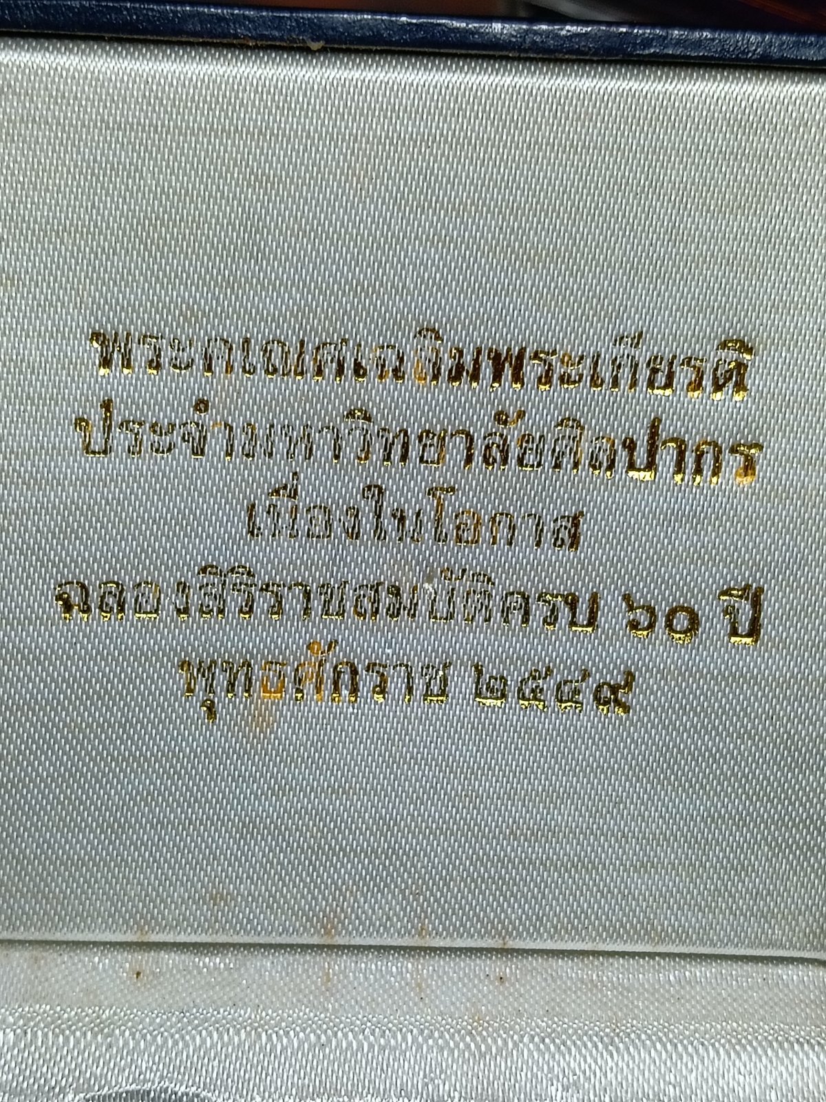 IMG20260408143252.jpg