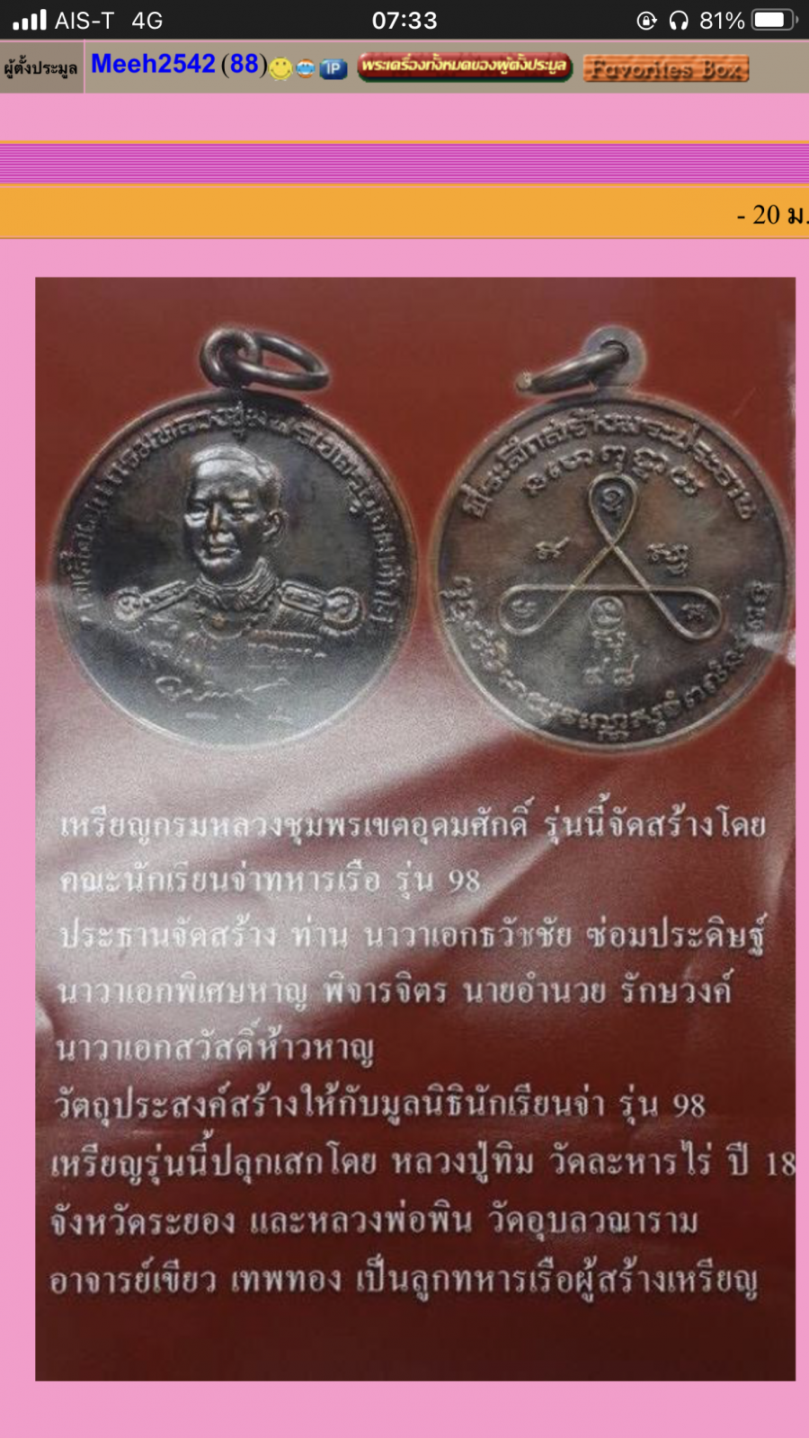 IMG_2752.png