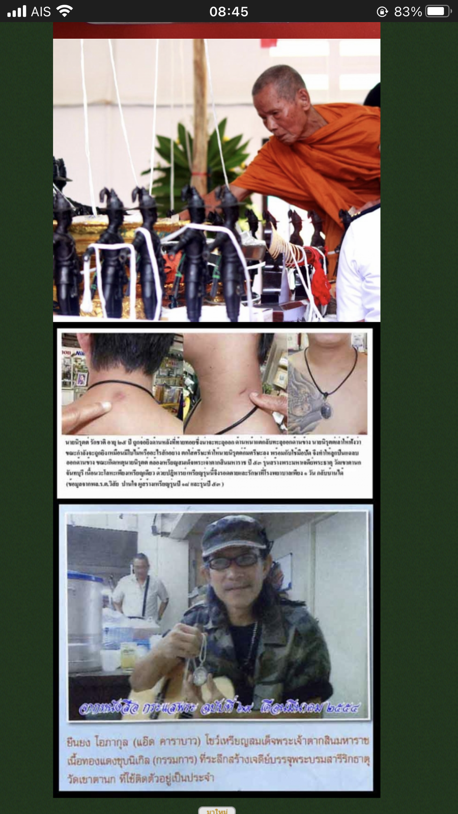 IMG_3810.png