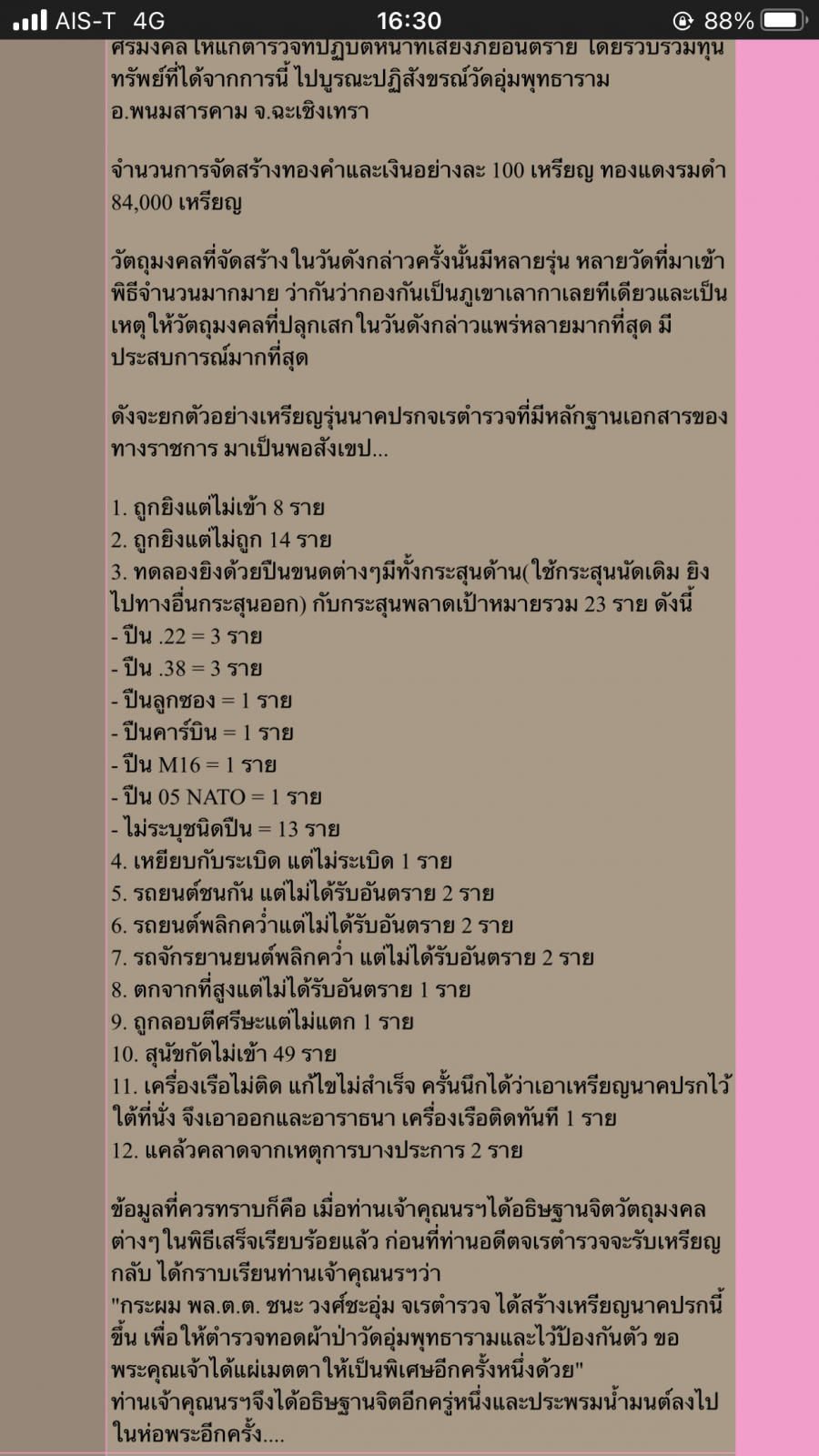 IMG_4919.png