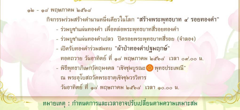 in5qBj0VL6mK8fTfseSLg9PsQhe5Edc1m9JReglYjSFtmxDeQ2KO_lHitcJTA&_nc_zt=23&_nc_ht=scontent.fbkk13-2.jpg