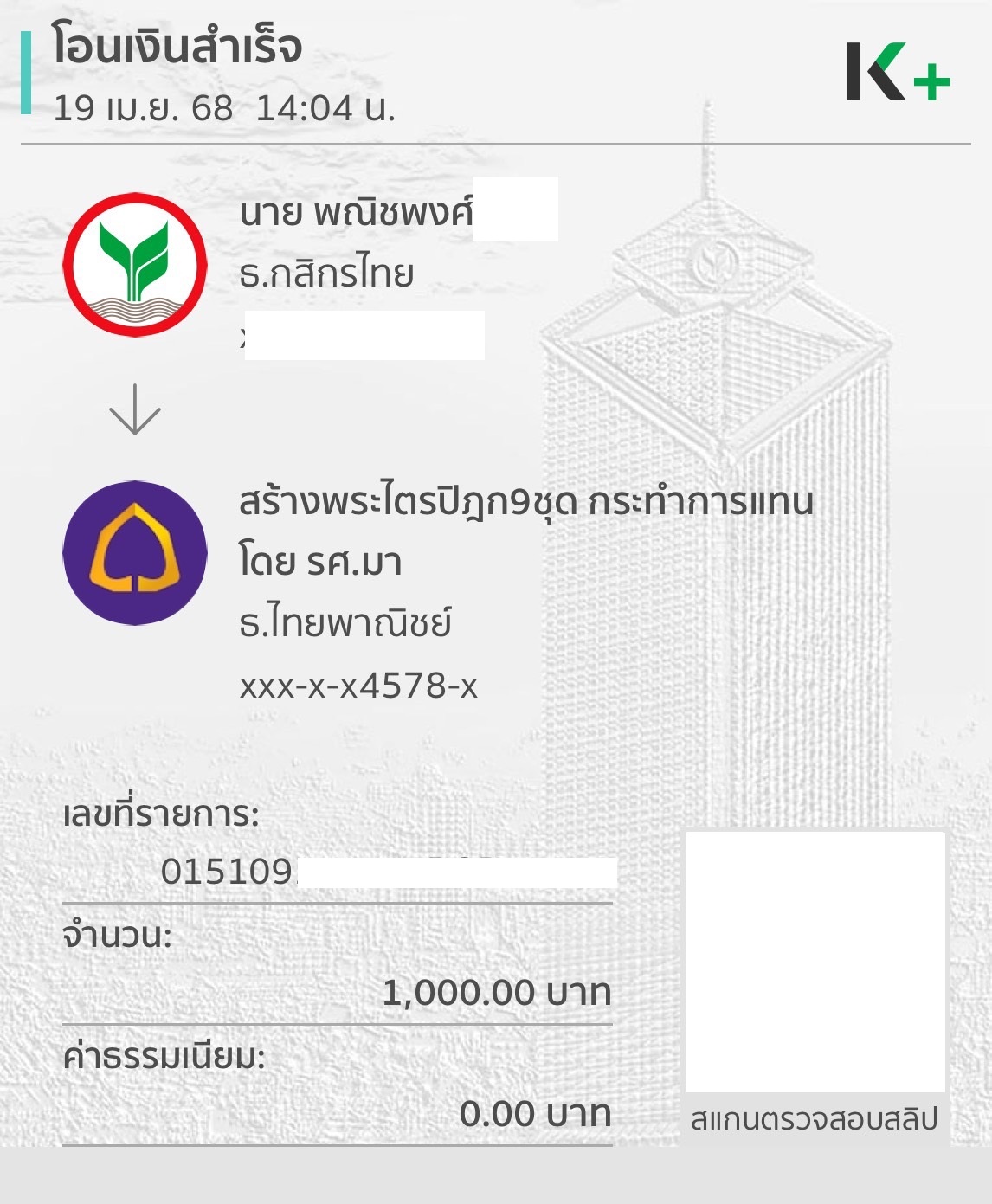 S__11845652cut.jpg
