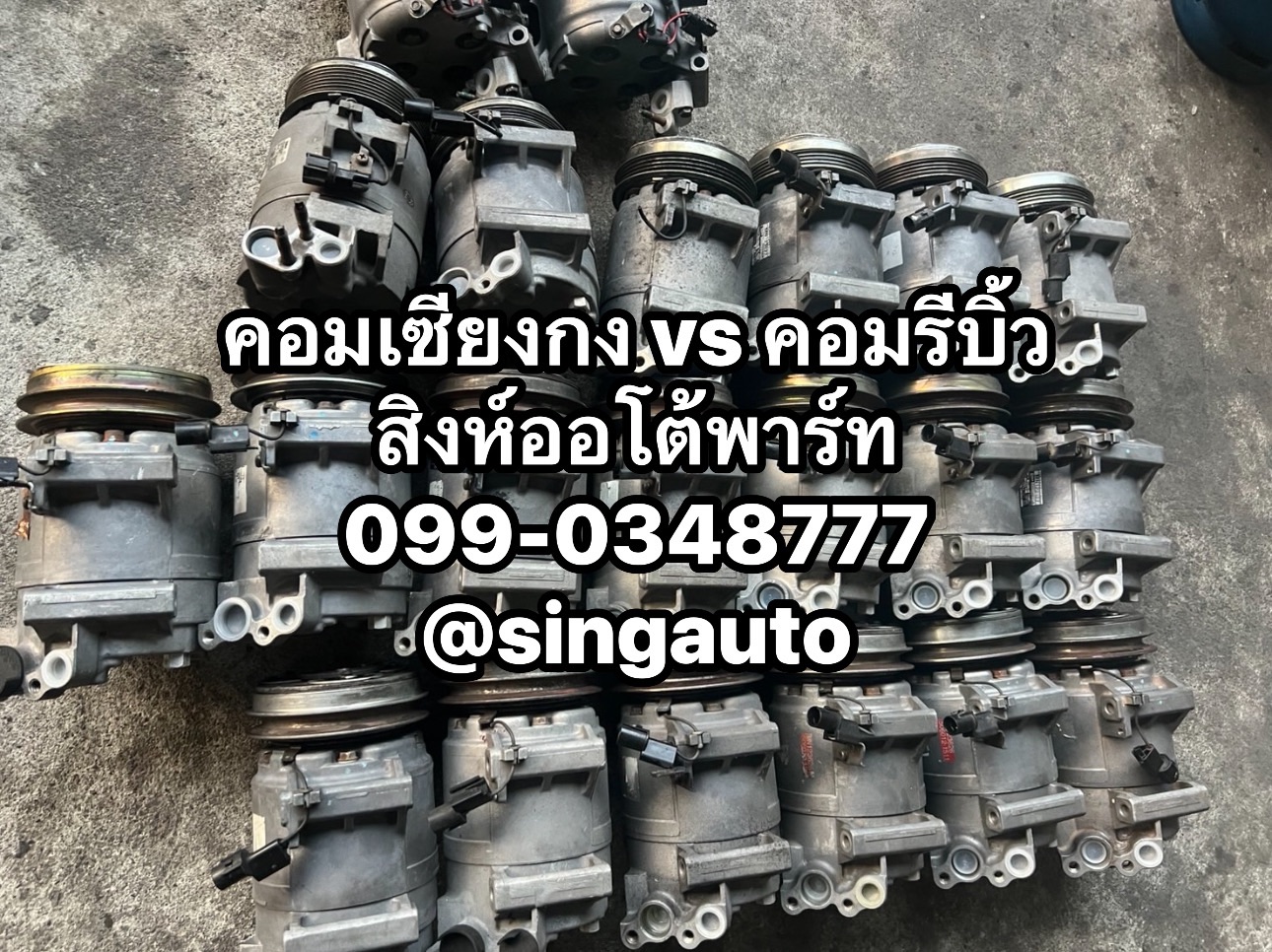 S__66814243.jpg