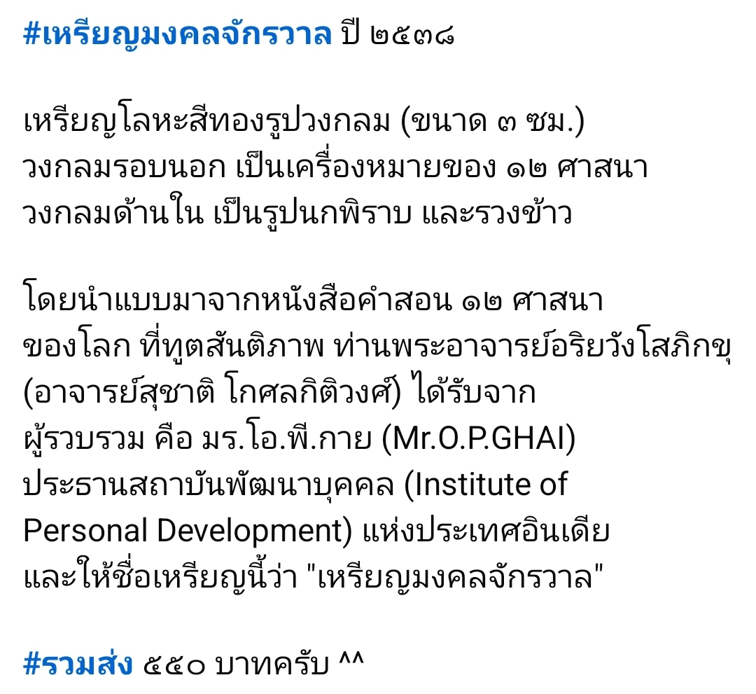 Screenshot_20250417_210710_Facebook.jpg