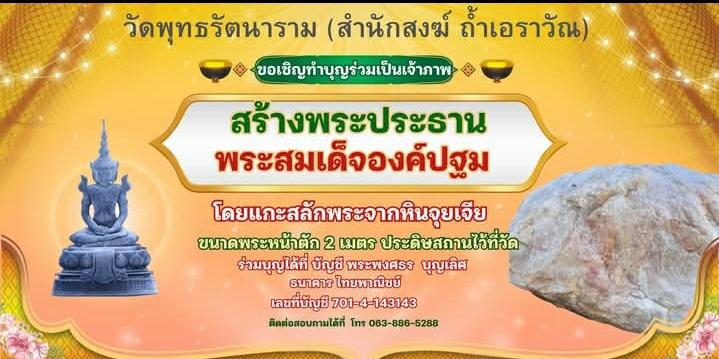 Screenshot_20250504-180225_Facebook.jpg