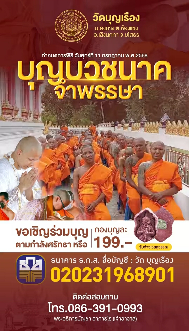 Screenshot_20250517-235106_Facebook.jpg