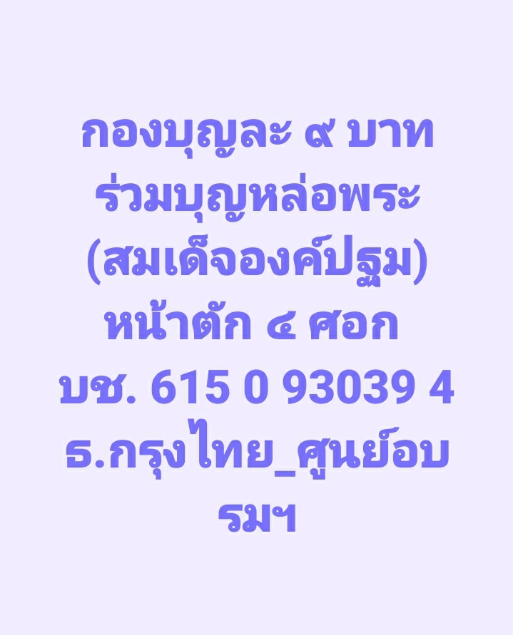 Screenshot_20250525-181945_Facebook.jpg