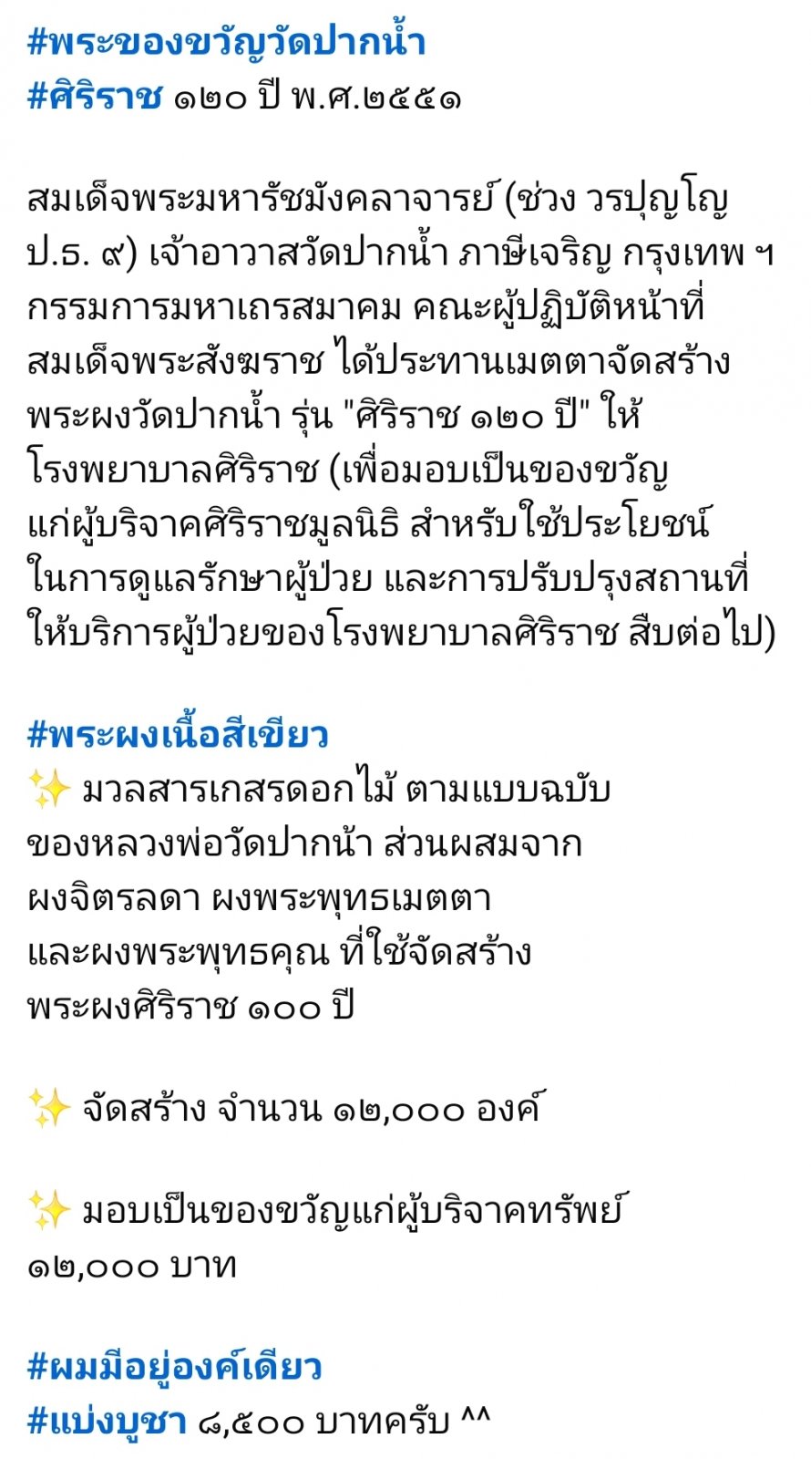 Screenshot_20250606_124303_Facebook.jpg