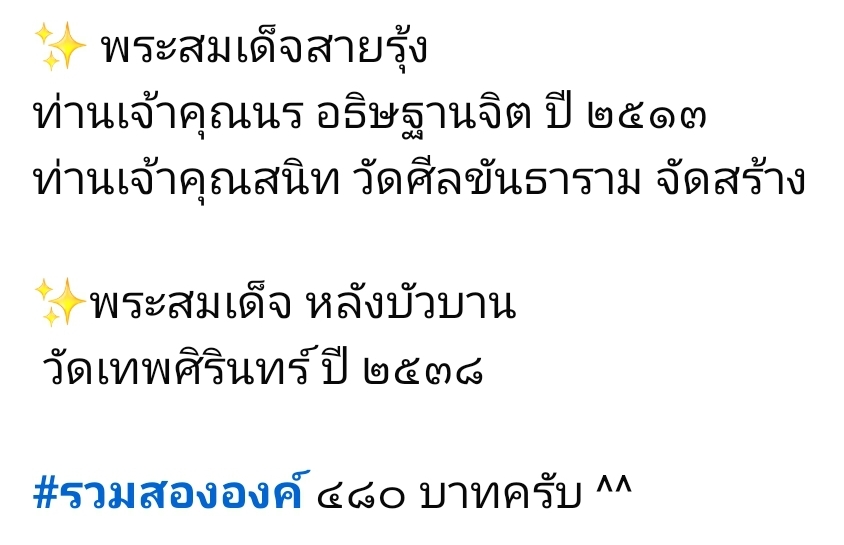 Screenshot_20250606_135955_Facebook.jpg