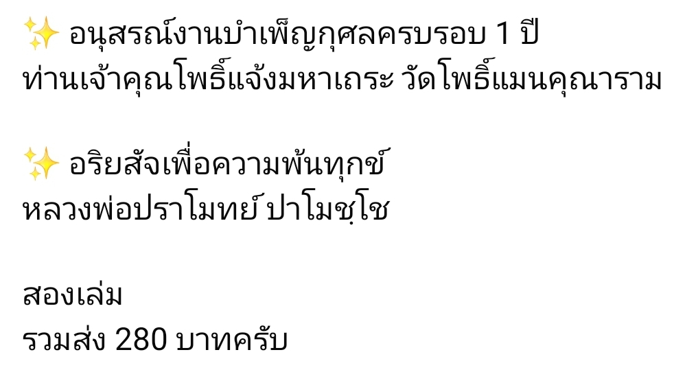 Screenshot_20250610_200753_Facebook.jpg