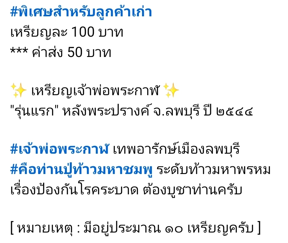 Screenshot_20250611_121601_Facebook.jpg