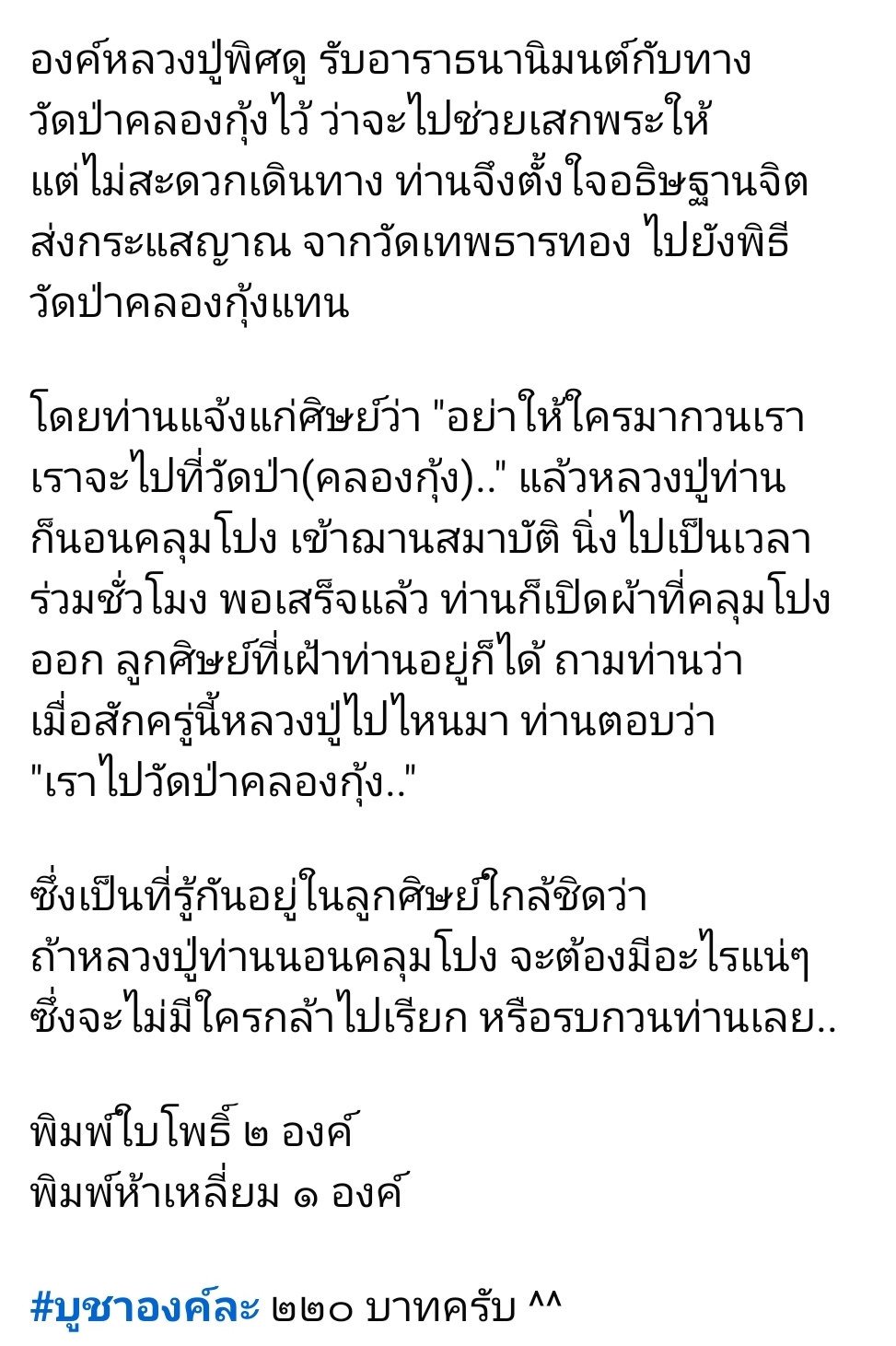 Screenshot_20250611_132308_Facebook.jpg