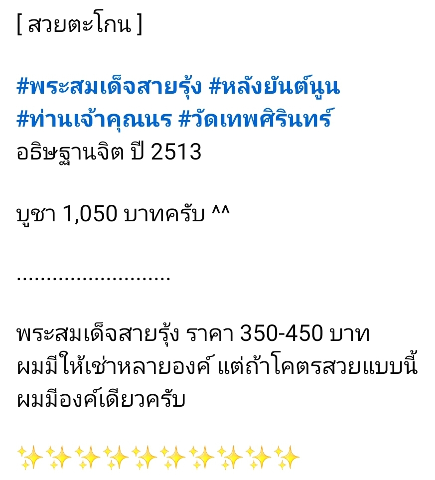 Screenshot_20250622_191733_Facebook.jpg