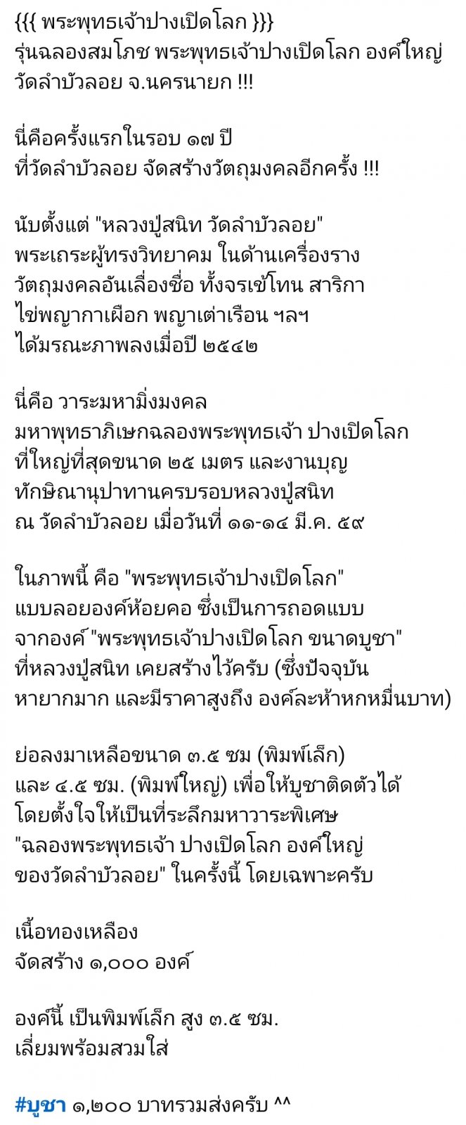 Screenshot_20250623_113409_Facebook.jpg