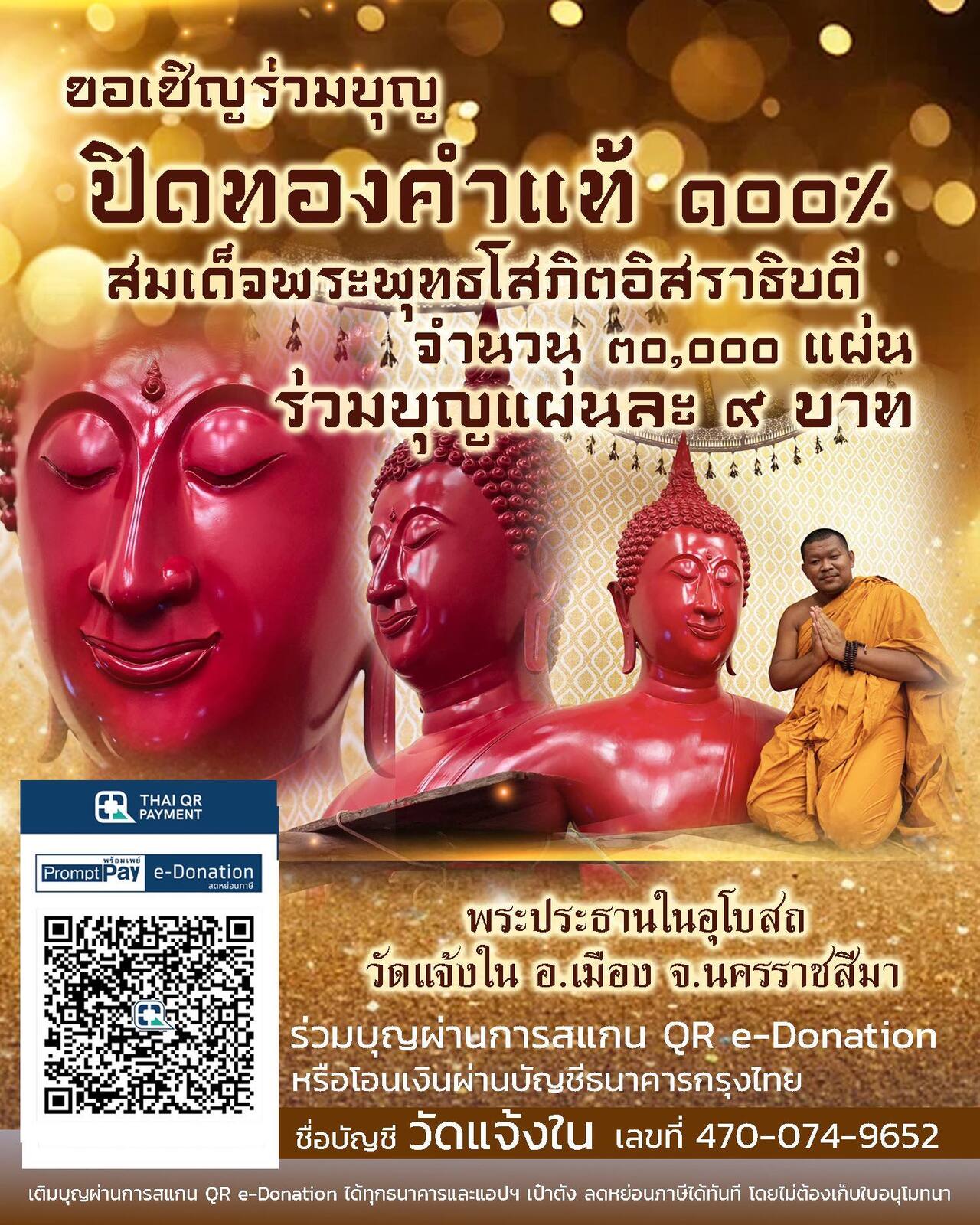 UzonmU-SNkBVeB-yEAbYfyJrW8_Bha-XVwKPm3kd49Y7P_0Ie1XZ5GrHk1NXo&_nc_zt=23&_nc_ht=scontent.fbkk12-1.jpg